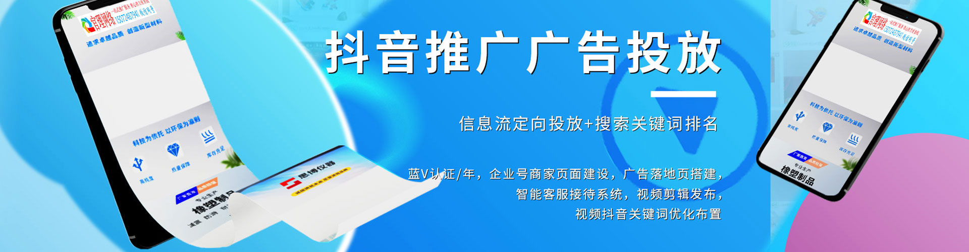 金水百度怎么推广