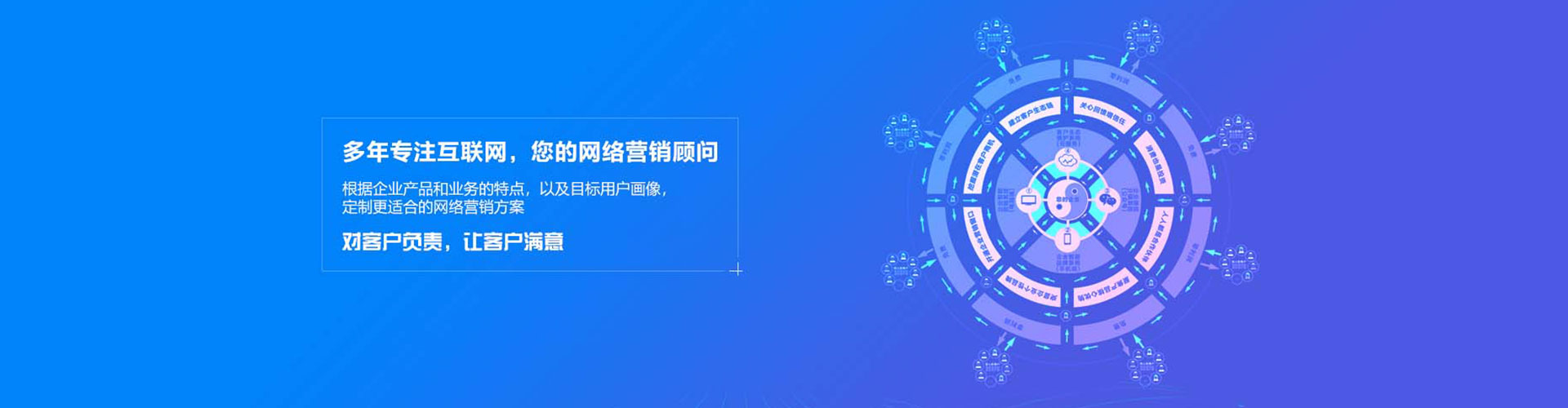 金水百度竞价赚钱