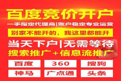 信息流广告优化案例：优化策略解析
