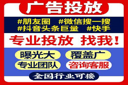 百度竞价托管：案例背后的数据解读
